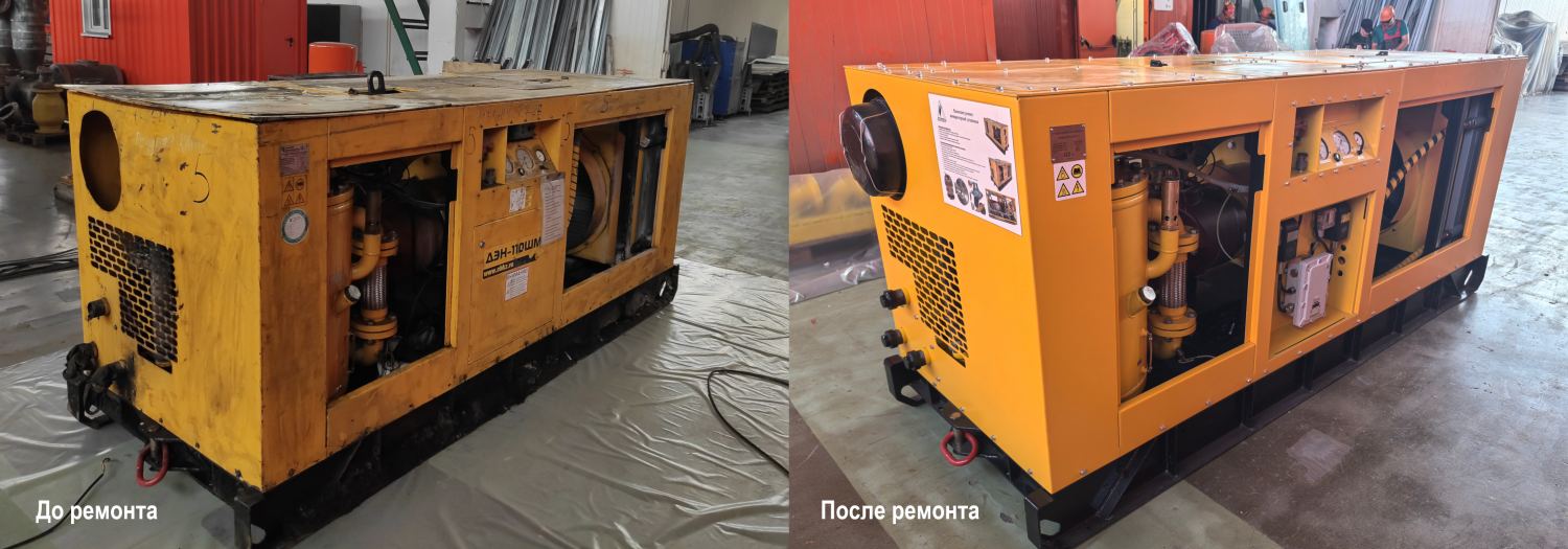 Ремонт и техническое обслуживание Ремонт и техническое обслуживание